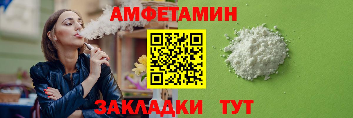 Тверь  АМФЕТАМИН  Вход с VPN  Amphetamine 98% 