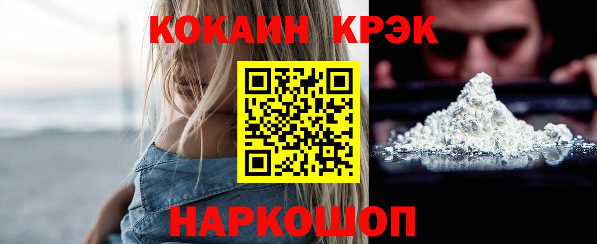 Cocaine  Вход с VPN  Кокаин VHQ  купить  сайты  Кокаин Боливия  Тверь 