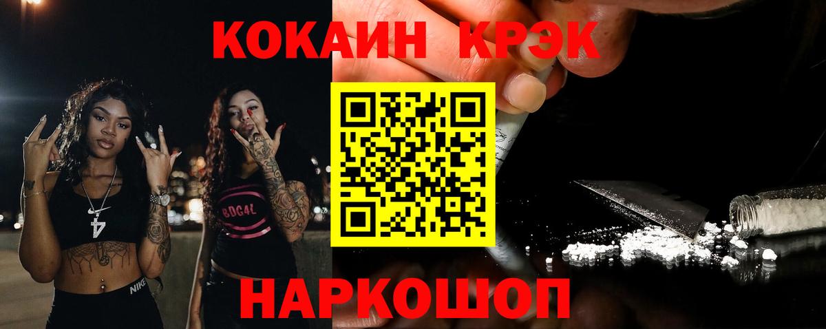 COCAIN 97% Тверь