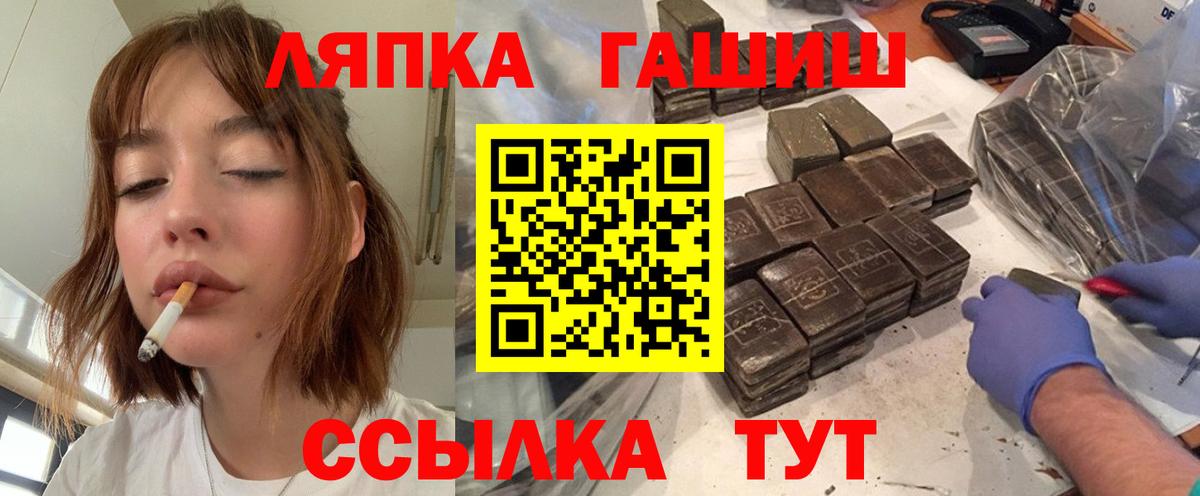 ГАШ Cannabis  Вход с VPN  ГАШ VHQ  Тверь 