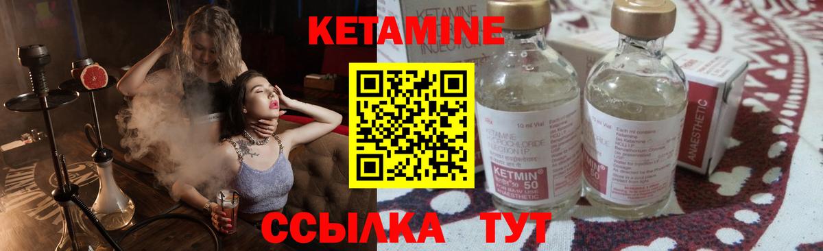 КЕТАМИН VHQ  Вход с VPN  КЕТАМИН VHQ  Тверь 