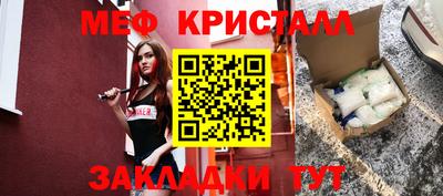 мефедрон мука Бердск
