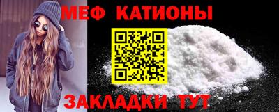 таблы Белореченск