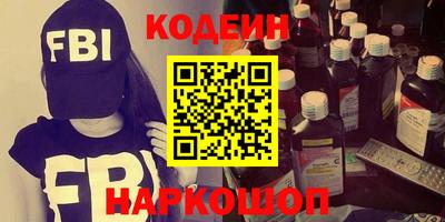 мефедрон мука Бердск
