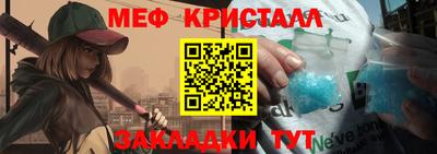 таблы Белореченск