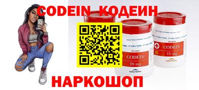 таблы Белореченск
