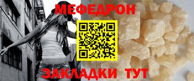 стаф Белорецк
