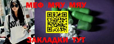 стаф Белорецк
