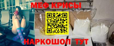 таблы Белореченск