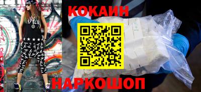 мефедрон мука Бердск