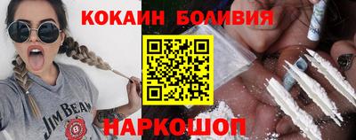 стаф Белорецк