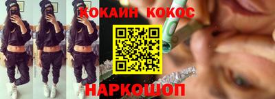 стаф Белорецк