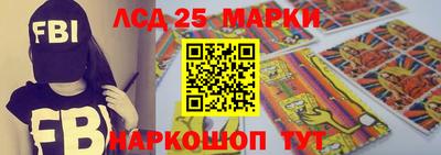 таблы Белореченск