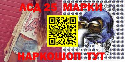 мефедрон мука Бердск