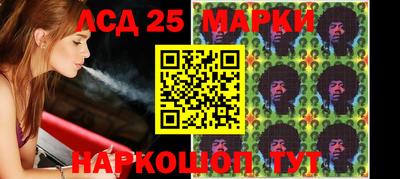 стаф Белорецк