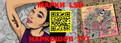 таблы Белореченск