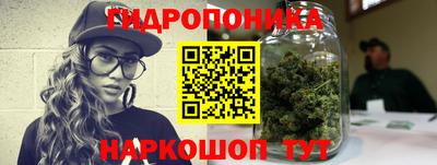 таблы Белореченск