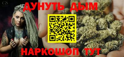 мефедрон мука Бердск