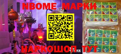 мефедрон мука Бердск