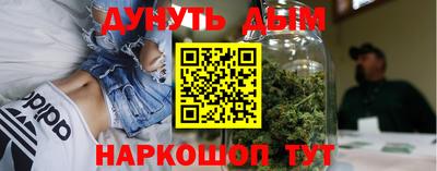 стаф Белорецк