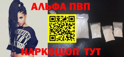 стаф Белорецк