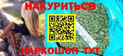 таблы Белореченск