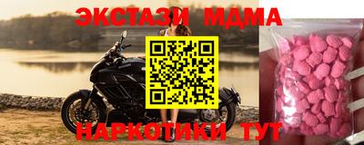 стаф Белорецк
