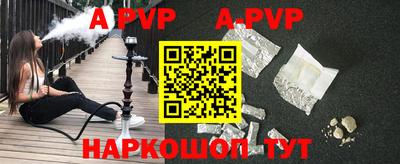 стаф Белорецк