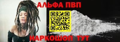 стаф Белорецк