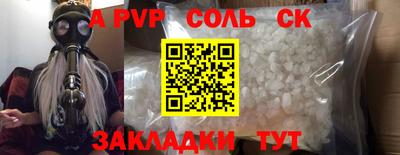 мефедрон мука Бердск