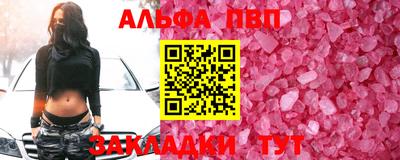 стаф Белорецк
