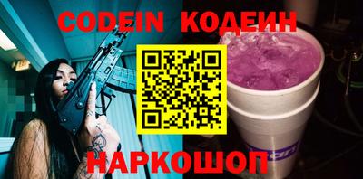 таблы Белореченск