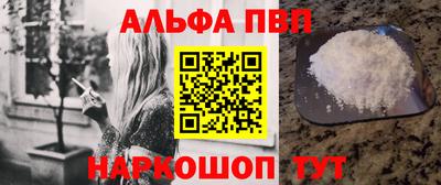 таблы Белореченск