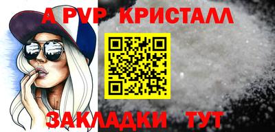 мефедрон мука Бердск
