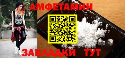 стаф Белорецк