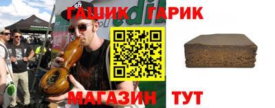 мефедрон мука Бердск