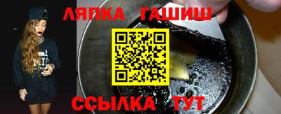 стаф Белорецк