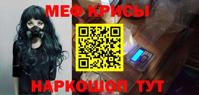 таблы Белореченск