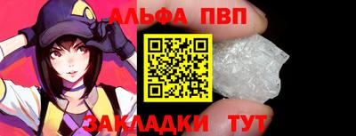 таблы Белореченск