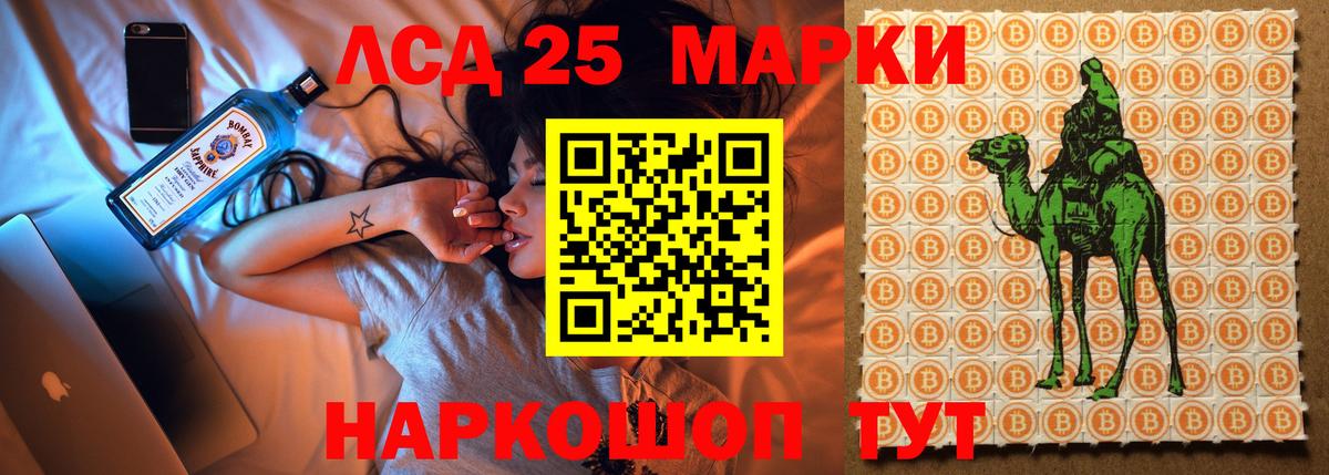ЛСД экстази ecstasy Тверь
