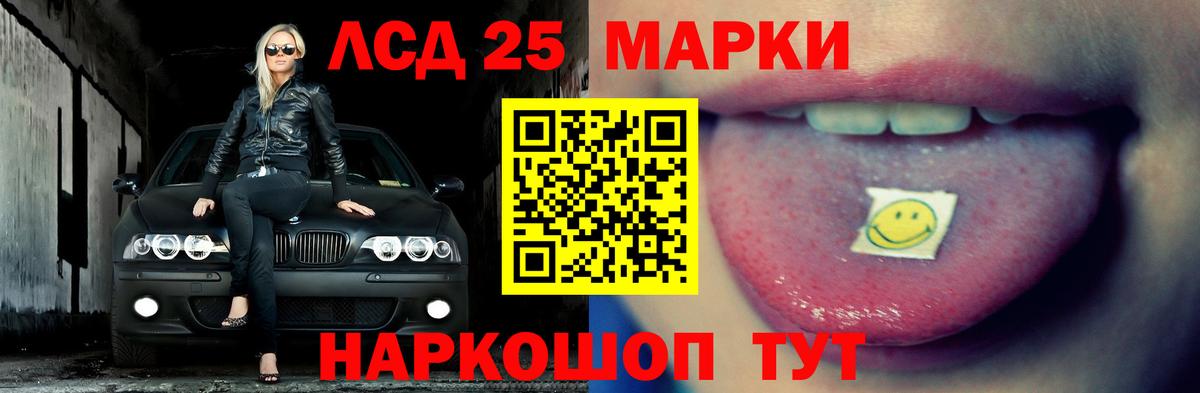 ЛСД экстази кислота  Вход с VPN  Тверь 