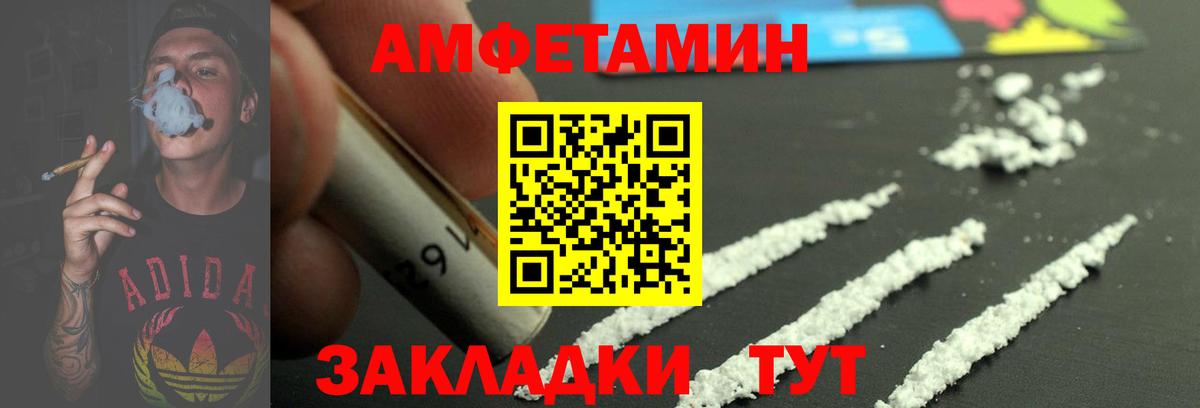 Тверь  МЕТАМФЕТАМИН витя  МЕТАМФЕТАМИН витя  Вход с VPN 