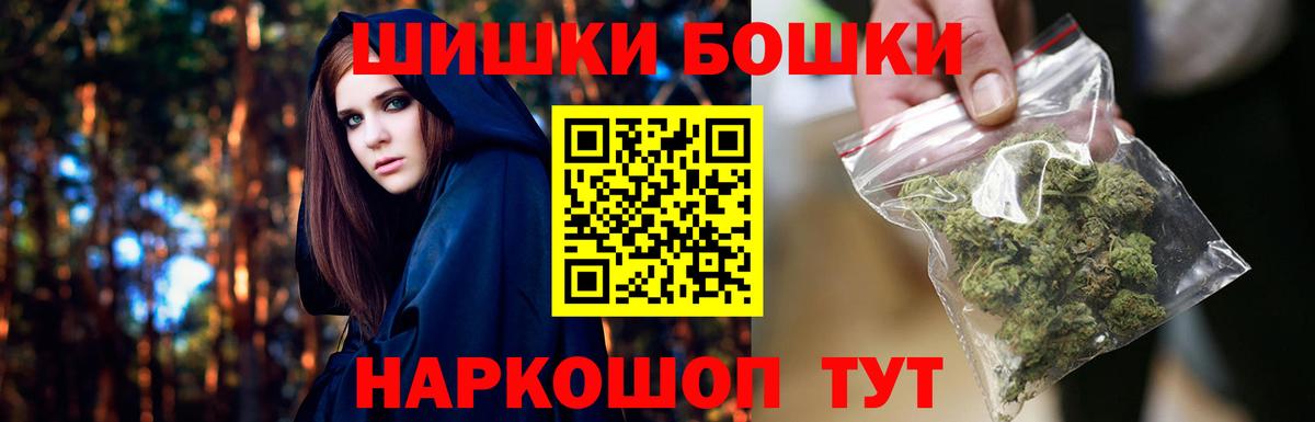 Канабис AK-47 Тверь